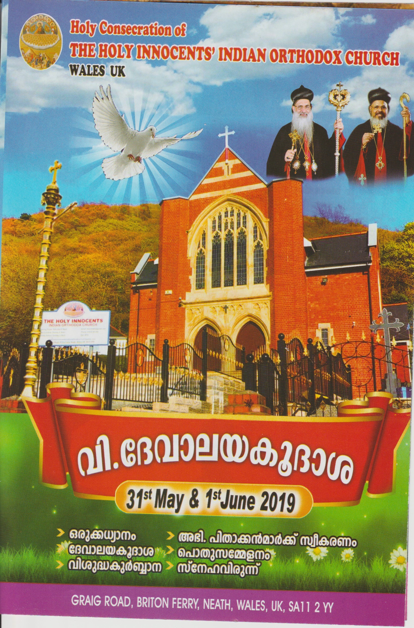 church-consecration-leaflet-front